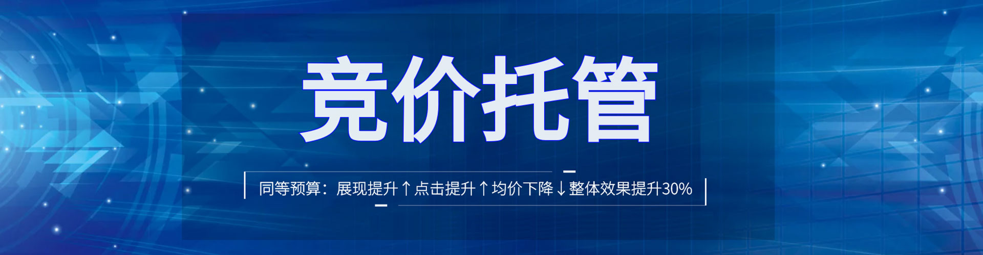北投百度推广排名