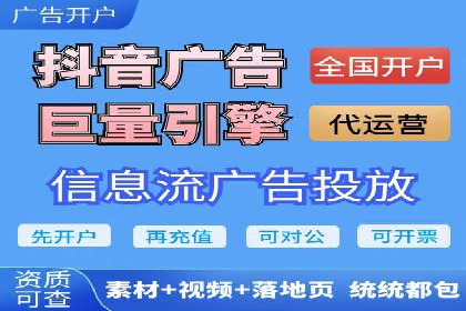 SEM竞价代运营公司如何助力企业实现营销目标
