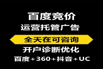 案例解读：SEM托管服务优势