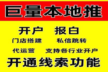 大数据助力信息流推广：案例深度解读